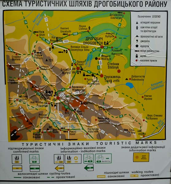 Туристична схема Дрогобицького району