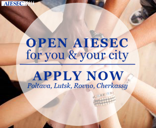 AIESEC in your town