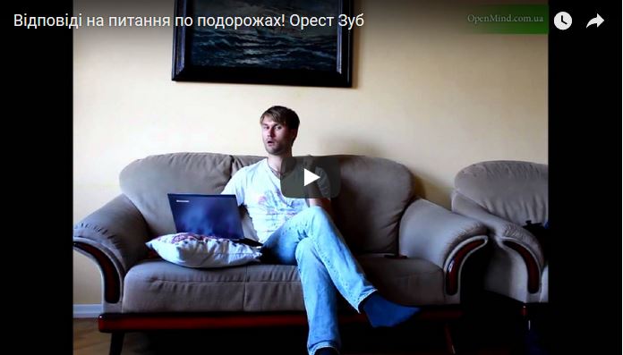 Відповіді на тревел-запитання і визначення переможців розіграшу путівників Lonley Planet
