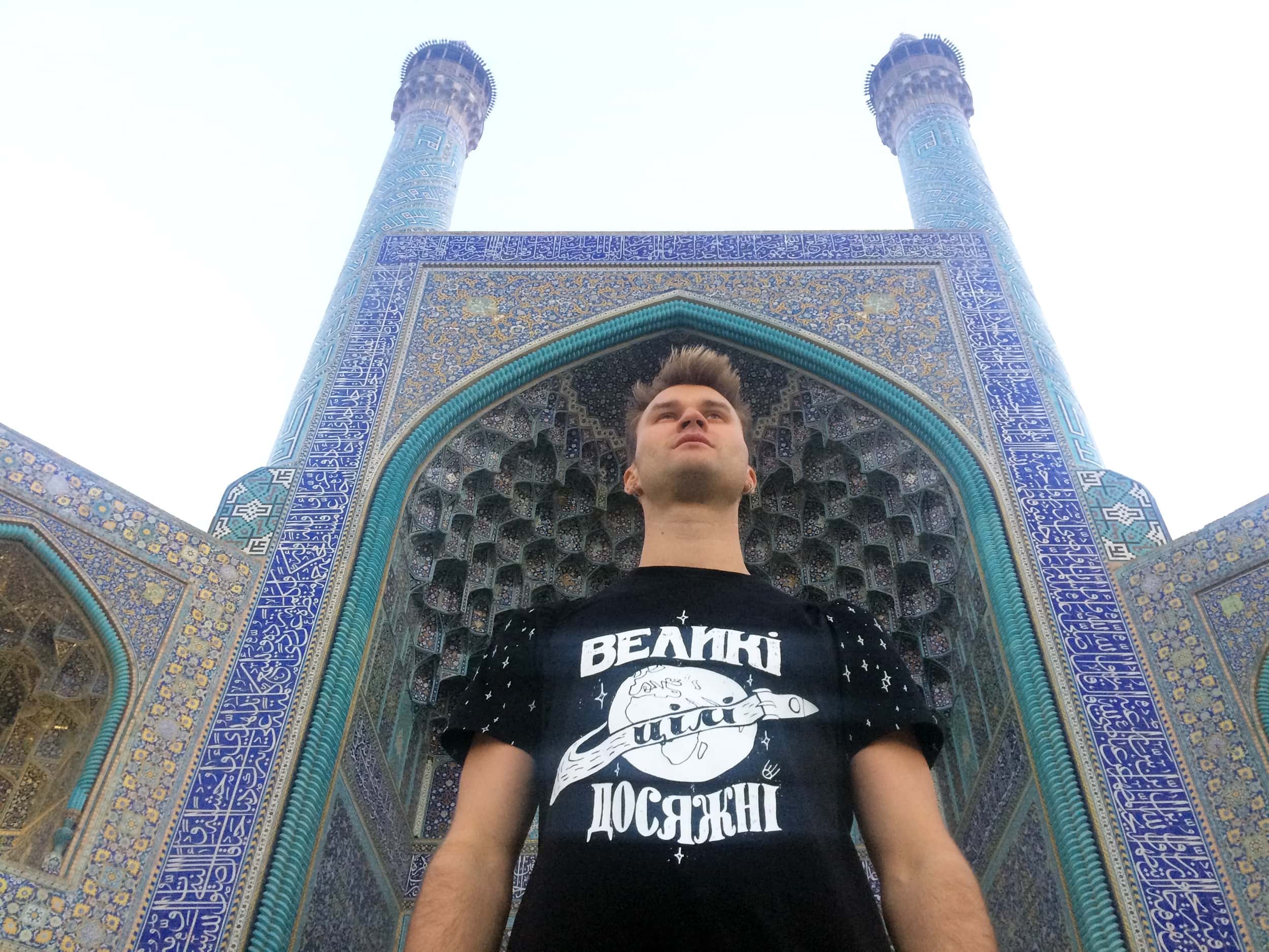 Ісфахан. Мечеть