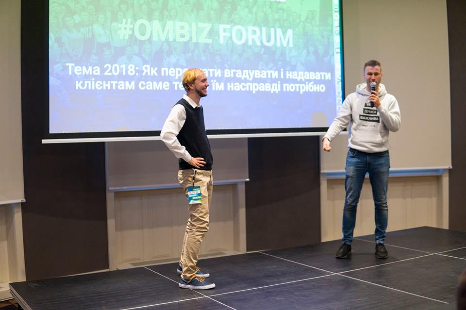 Петро Савич під час ОМБІЗ Форуму 2019