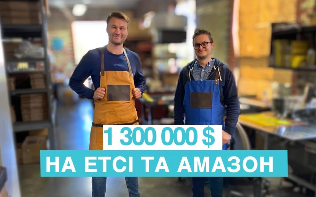 Як почати хендмейд бізнес (оборот 1,3 млн $) і продавати на весь світ через Етсі, Амазон