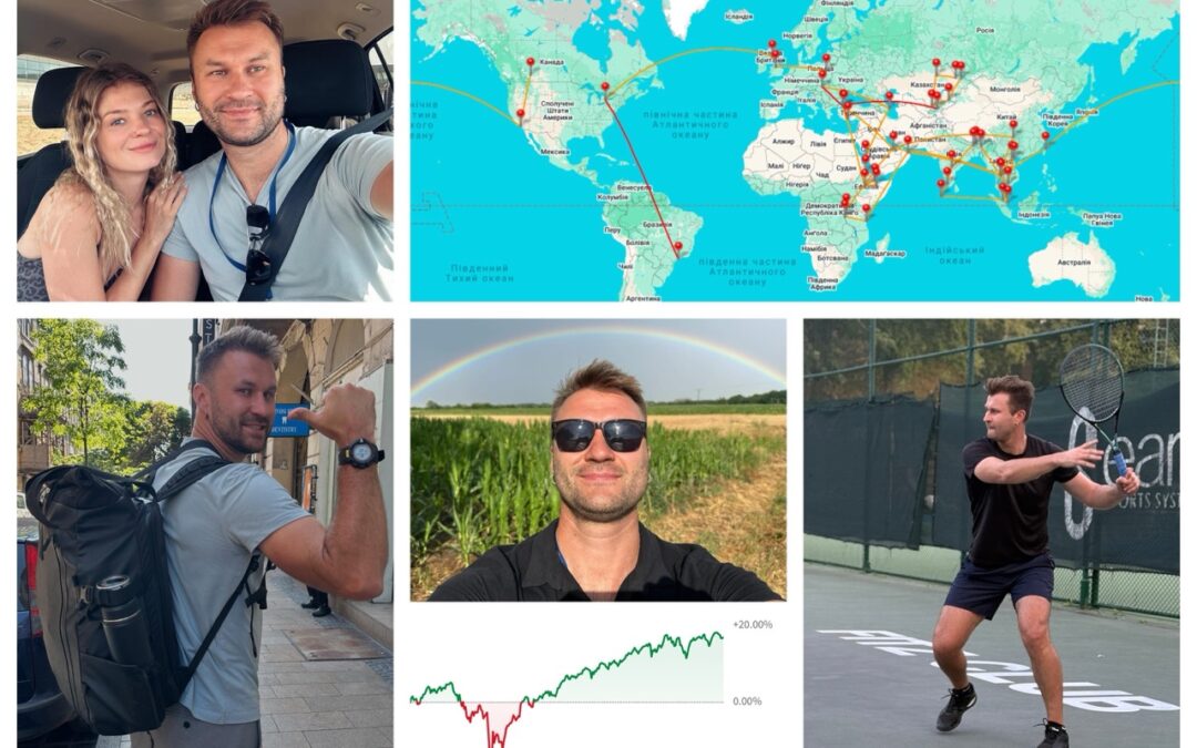 Підсумки 2025 – ТУРБУЛЕНТНІСТЬ